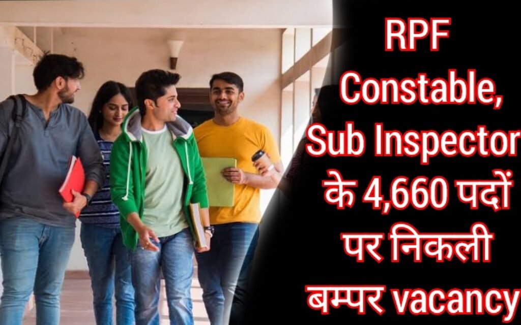 RPF Railway Job Vacancy 